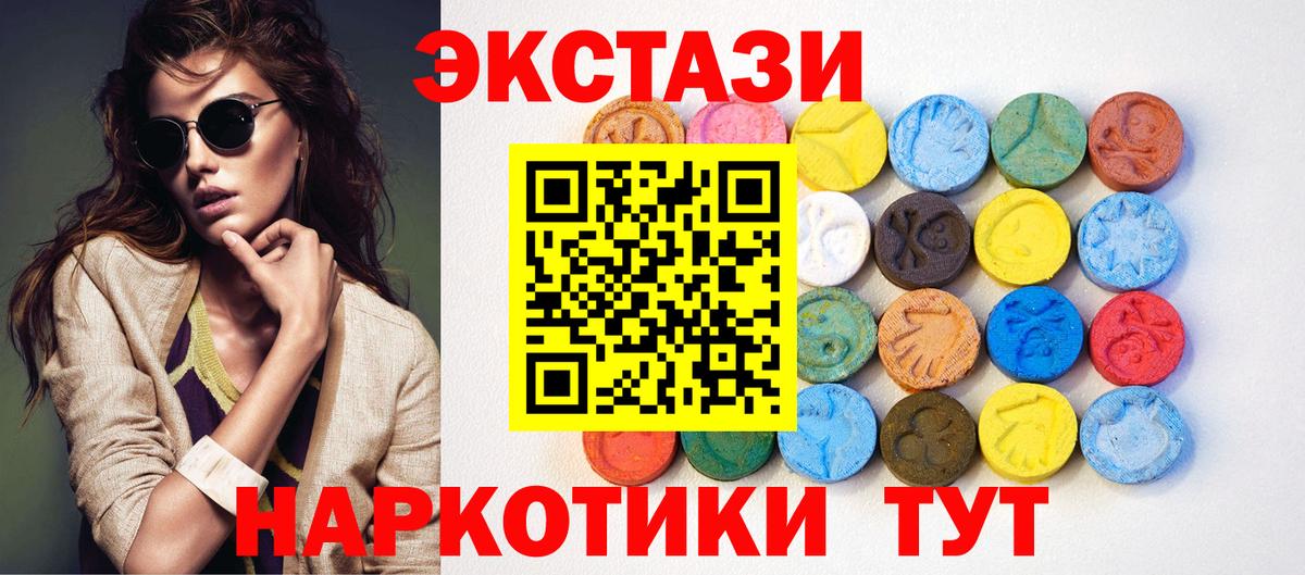 shop Telegram  Вход с VPN  hydra ONION  Азнакаево  Экстази круглые  Ecstasy бентли 