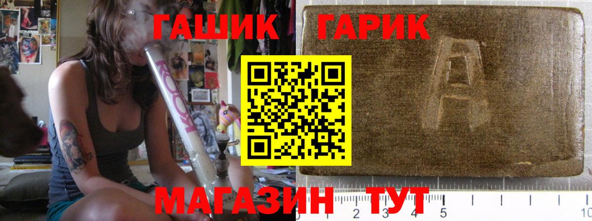 Гашиш hashish Азнакаево