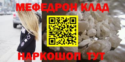 кокаин перу Чебаркуль