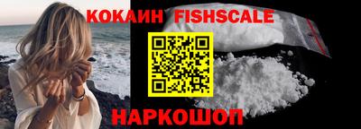 кокаин перу Чебаркуль