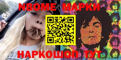 кокаин перу Чебаркуль