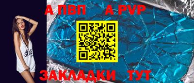 дживик Чапаевск
