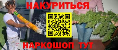 кокаин перу Чебаркуль