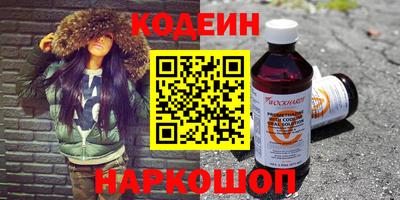 кокаин перу Чебаркуль