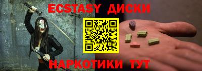 кокаин перу Чебаркуль