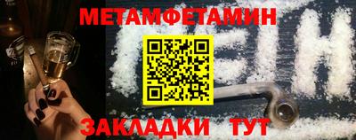 дживик Чапаевск
