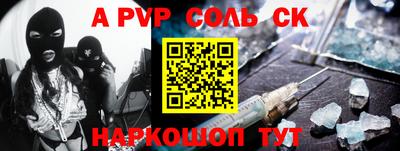 СК Чебоксары