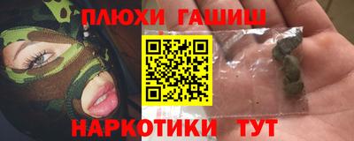 дживик Чапаевск