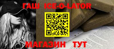 кокаин перу Чебаркуль