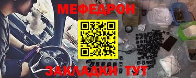 кокаин перу Чебаркуль