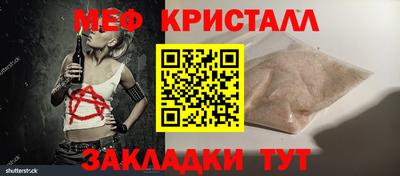 кокаин перу Чебаркуль