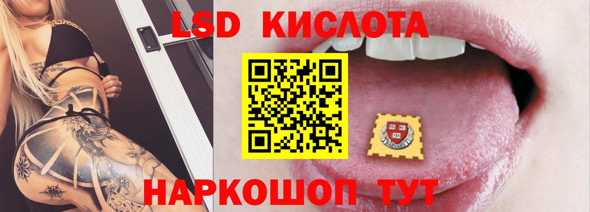 Азнакаево  LSD-25 экстази кислота  Вход с VPN  Лсд 25 экстази ecstasy 