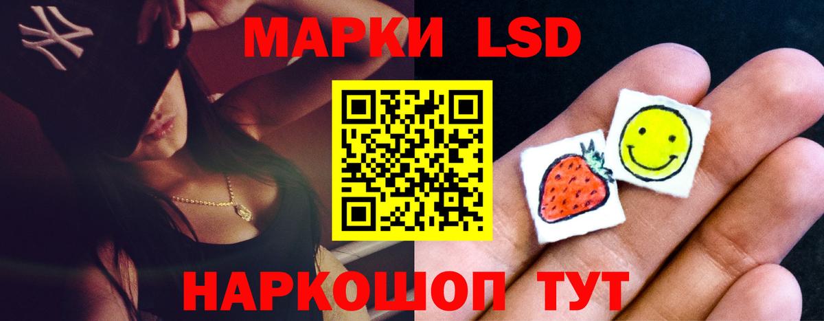 LSD-25 экстази ecstasy Азнакаево