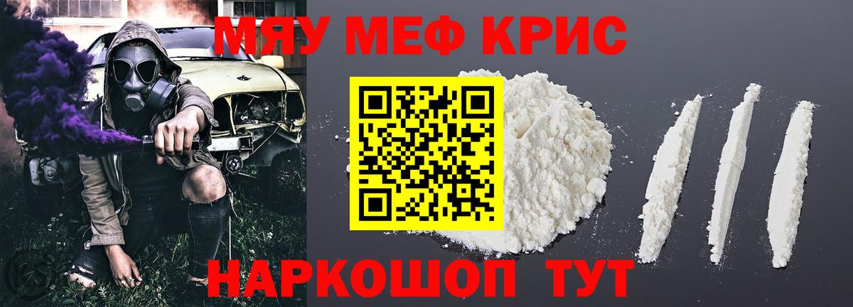 Мефедрон мяу мяу  Меф мяу мяу  Вход с VPN  Азнакаево 