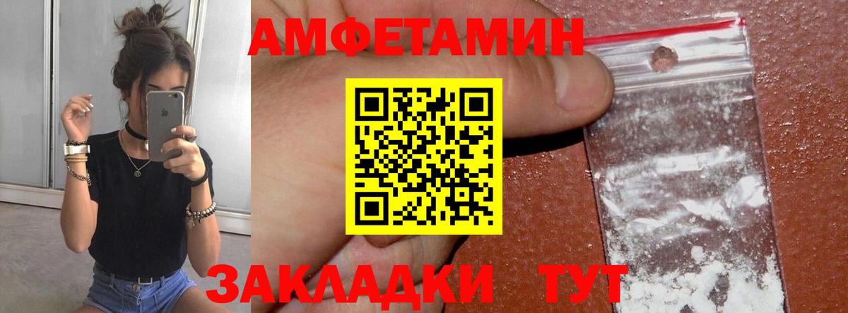 МЕТАМФЕТАМИН пудра  Вход с VPN  Азнакаево  МЕТАМФЕТАМИН пудра 