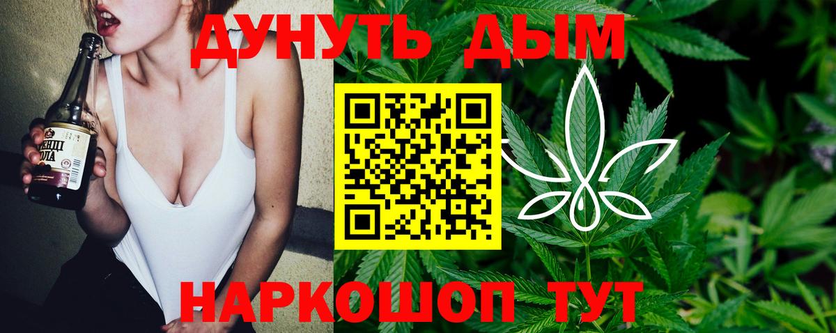 Каннабис план Азнакаево