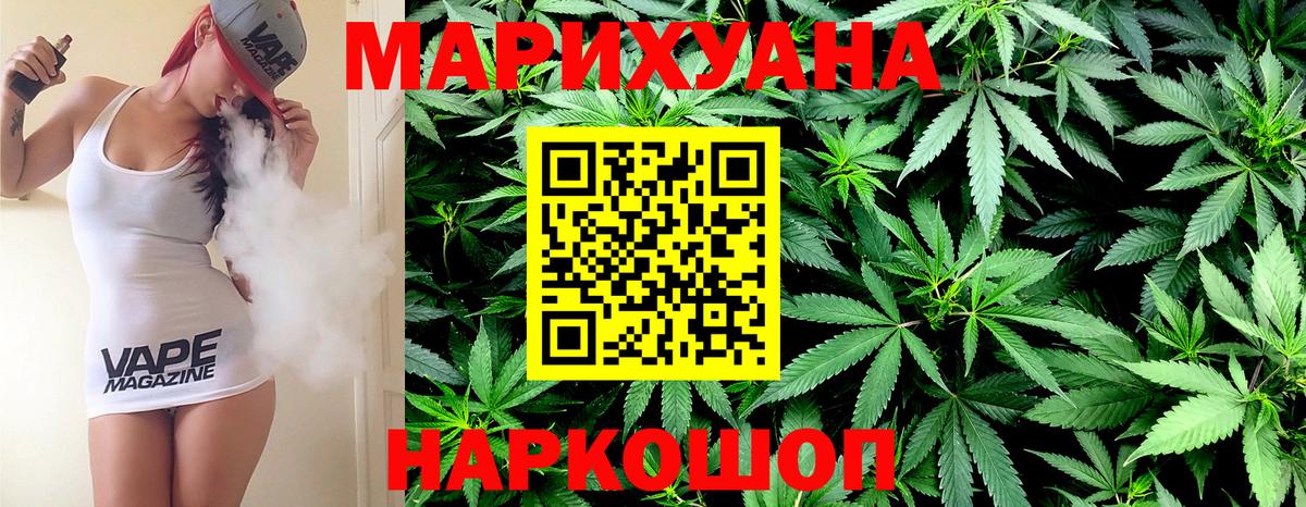 Шишки марихуана AK-47  Бошки марихуана индика  МАРИХУАНА гибрид  Вход с VPN  Азнакаево  МАРИХУАНА VHQ 
